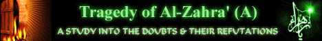 [ Tragedy Of Al-Zahra' (A.S.) Book ]